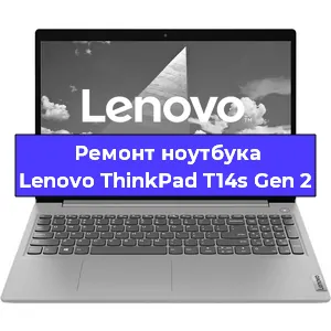 Замена южного моста на ноутбуке Lenovo ThinkPad T14s Gen 2 в Перми